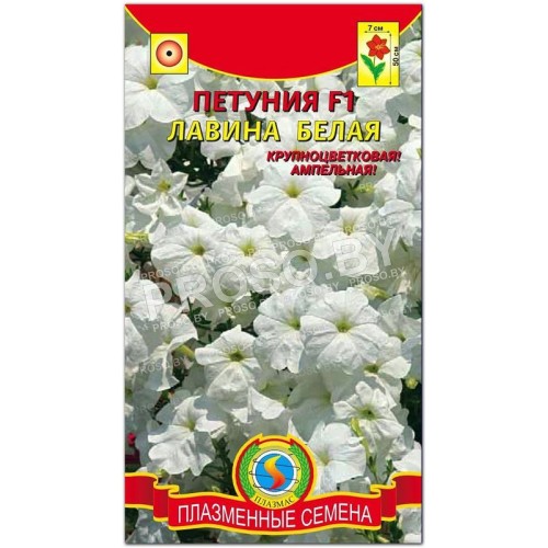 Петуния каскадная Лавина белая F1