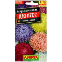 Астра Дюшес, смесь