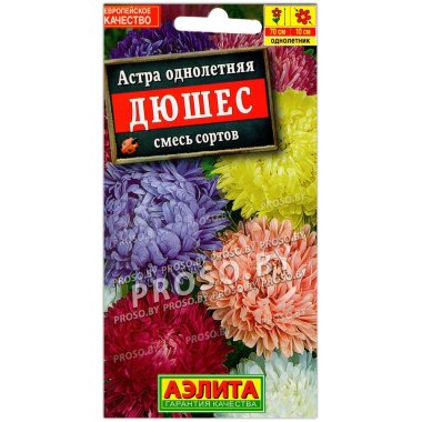 Астра Дюшес улучшенная смесь