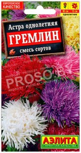 Астра Гремлин смесь