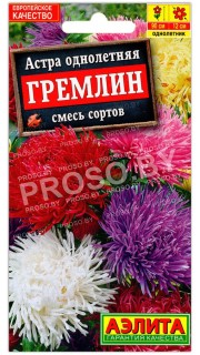 Астра Гремлин смесь