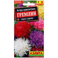 Астра Гремлин смесь