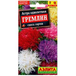 Астра Гремлин смесь