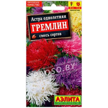 Астра Гремлин смесь