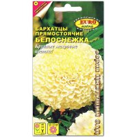 Бархатцы Белоснежка