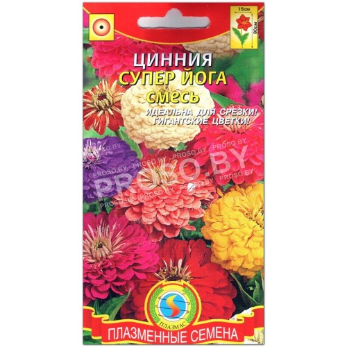 Цинния Супер йога, смесь