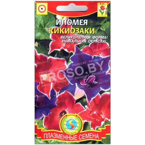 Ипомея Кикио-заки, смесь