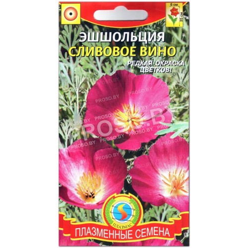Эшшольция Сливовое вино