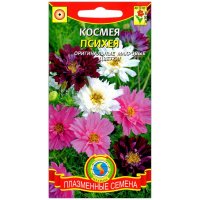 Космея Психея, смесь