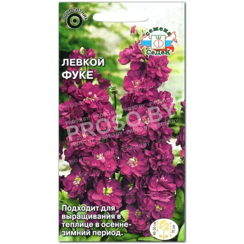 Левкой Фуке
