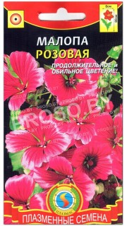 Малопа Розовая