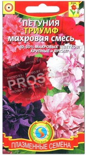 Петуния махровая Триумф, смесь