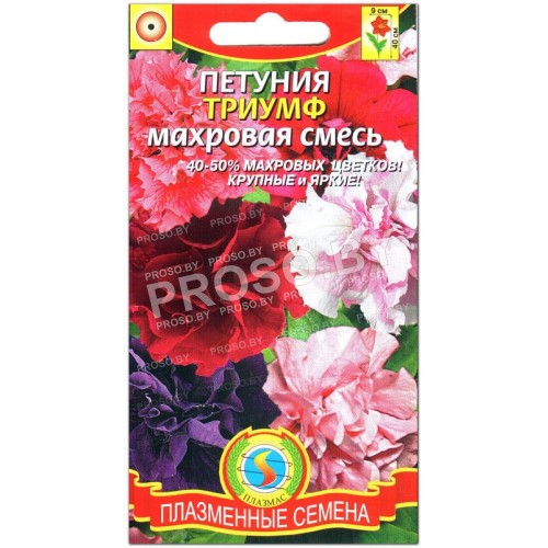Петуния махровая Триумф, смесь