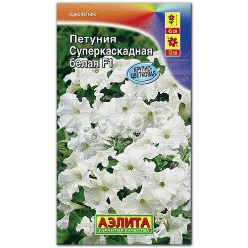Петуния Суперкаскадная белая F1-1