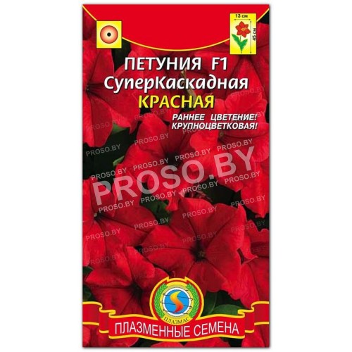 Петуния Суперкаскадная красная F1