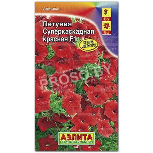 Петуния Суперкаскадная красная F1-2