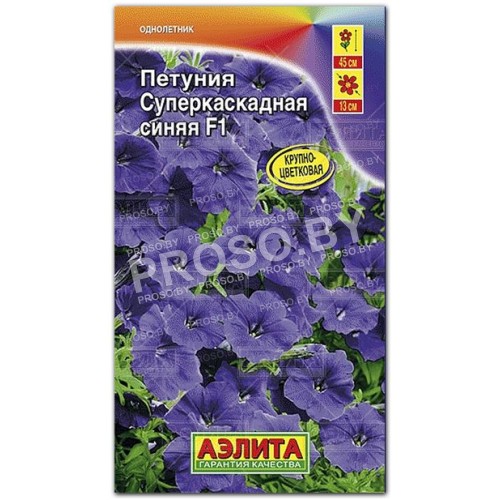 Петуния Суперкаскадная синяя F1-2