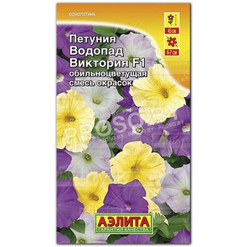 Петуния Водопад Виктория F1