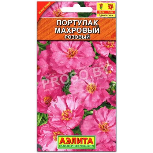 Портулак Махровый розовый