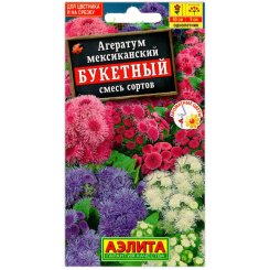 Агератум мексиканский Букетный, смесь