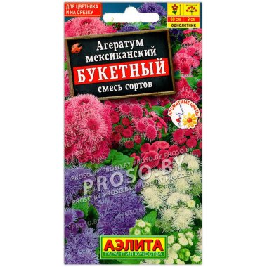 Агератум мексиканский Букетный, смесь