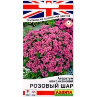 Агератум мексиканский Розовый шар