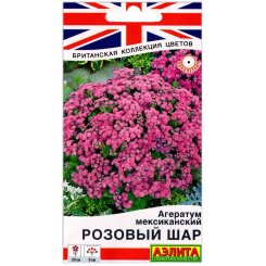 Агератум мексиканский Розовый шар