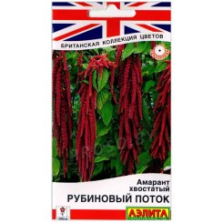 Амарант хвостатый Рубиновый поток
