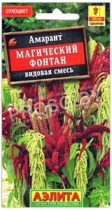 Амарант Магический фонтан, смесь