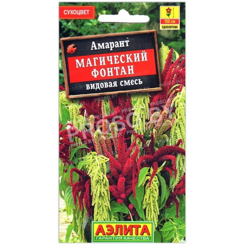 Амарант Магический фонтан, смесь
