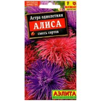 Астра Алиса, смесь