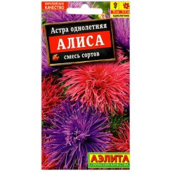 Астра Алиса, смесь