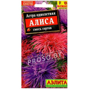 Астра Алиса, смесь