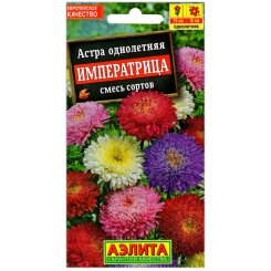 Астра Императрица, смесь