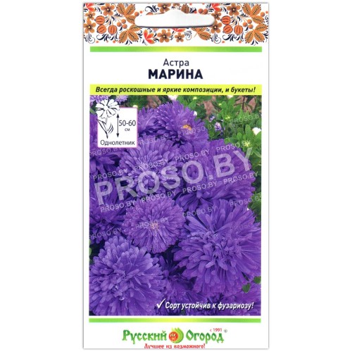 Астра Марина