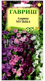 Азарина Музыка
