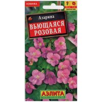 Азарина Вьющаяся розовая