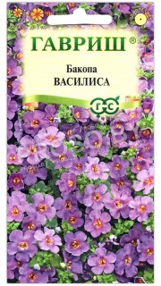 Бакопа Василиса