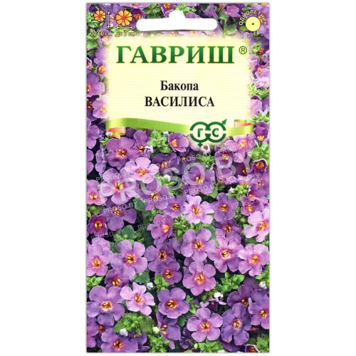 Бакопа Василиса