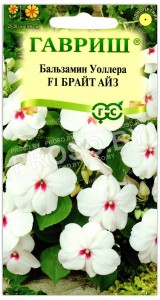 Бальзамин уоллера Брайт айз F1