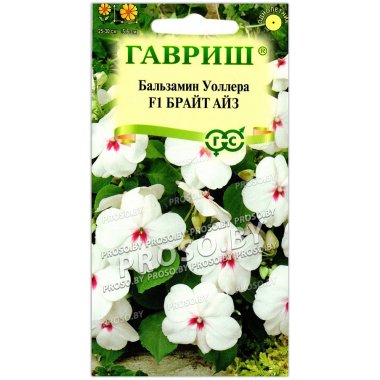 Бальзамин уоллера Брайт айз F1
