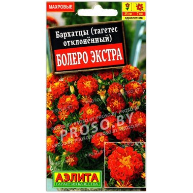 Бархатцы отклоненные Болеро экстра