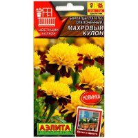 Бархатцы отклоненные Махровый кулон Бархатцы отклоненные Махровый кулон