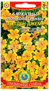 Бархатцы тонколистные Голден джем