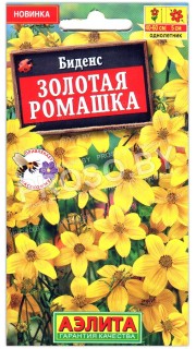 Биденс Золотая ромашка