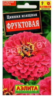 Цинния изящная Фруктовая