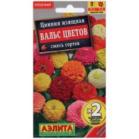 Цинния изящная Вальс цветов, смесь