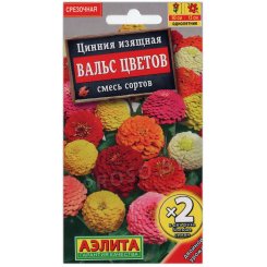 Цинния изящная Вальс цветов, смесь