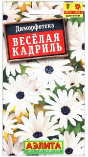 Диморфотека Веселая кадриль