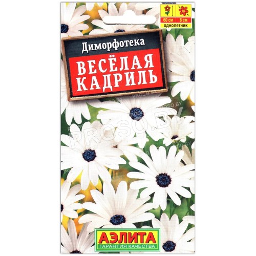 Диморфотека Веселая кадриль